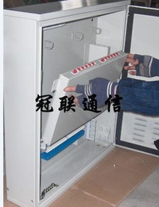 冠聯通訊設備廠綜合信息箱,綜合信息箱參數,綜合信息箱圖片